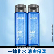 歐萊雅（LOREAL）男士爽膚水男保濕補水凝露清爽滋潤護膚品水乳夏季清爽不黏膩送男 水凝露*2【體驗裝】 50ml