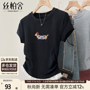 絲柏舍圓領(lǐng)T恤2025夏裝新款女裝蕾絲拼接卡通刺繡修身套頭上衣