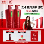 沙宣清盈順柔大紅瓶洗發(fā)水500g*2+垂墜質(zhì)感護發(fā)素200g