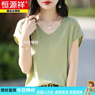 恒源祥桑蠶絲針織V領(lǐng)短袖T恤夏季新款寬松顯瘦遮肉無(wú)袖背心上衣落肩t恤 牛油果綠-V領(lǐng)6037 XL 建議120-130斤