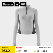 蕉內（Bananain）【趙露思同款】熱皮701+女士高領(lǐng)保暖內衣加絨加厚秋衣運動(dòng)打底冬 【趙露思同款】羊淺灰拼色 XL