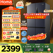奧馬（Homa）歐洲臻品586升大容量一級能效雙變頻風(fēng)冷無(wú)霜十字對開(kāi)門(mén)四開(kāi)門(mén)雙開(kāi)門(mén)家用電冰箱國家補貼586WDH/B