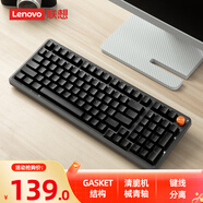 聯(lián)想（Lenovo）MK9機(jī)械鍵盤有線青軸鍵盤游戲鍵盤 GASKET結(jié)構(gòu)98配列單光 音量旋鈕鍵線分離家用電競(jìng)鍵盤 曜石黑