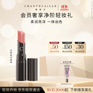 香緹卡（Chantecaille） 花妍潤(rùn)澤唇膏 奧斯汀月季2g