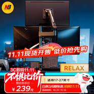 NBH180顯示器支架 雙屏顯示器支架 顯示器支架一拖二 電腦屏幕支架倒掛機械臂 可擴屏上下疊屏支架臂