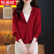 恒源祥針織衫女開(kāi)衫短款毛衣外套蝙蝠衫寬松大碼女裝秋外搭羊毛衫 酒紅色 2XL 130斤-145斤