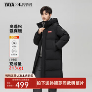 鴨鴨（YAYA）孫穎莎同款羽絨服男女2025冬季新款中長(cháng)款泡芙防寒加厚保暖外套HY 星空黑色 3XL /190