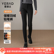 婭麗達白鴨絨羽絨褲黑色加絨鉛筆褲女冬季休閑褲子2024新款保暖褲 黑色（A0） 27