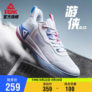 匹克態(tài)極游俠2.0籃球鞋男鞋舒適減震實(shí)戰(zhàn)比賽球鞋運(yùn)動(dòng)鞋子男DA410027
