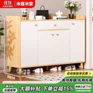 米客米家（MIKEMIJIA）米客米家 簡易鞋柜家用門口現(xiàn)代簡約玄關(guān)柜入戶一體靠墻2025新款 【實(shí)木生態(tài)板】140*32*84原木色 組裝（自行安裝）