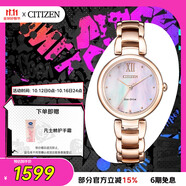西鐵城（CITIZEN）手表女日韓表L系列光動(dòng)能貝母盤(pán)鋼帶時(shí)尚送禮物女友EM0533-82Y