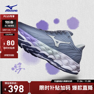 美津濃（MIZUNO）25年新款 運(yùn)動(dòng)鞋男女跑步鞋透氣緩震回彈慢跑鞋WAVE SKY 8
