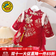 G.DUCKKIDS童裝女童連衣裙秋冬2023新款兒童服裝女寶寶周歲禮服裙夾棉拜年服 珍珠旗袍【acsmese】 80 (建議年齡8-10個月體重19-23