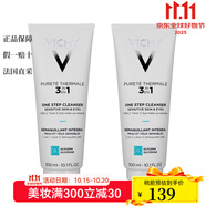 薇姿（VICHY）面部清潔去黑頭控油補(bǔ)水保濕女 泉之凈三合一卸妝乳300ML