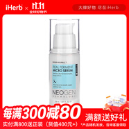 NEOGEN DERMALOGY 真正發(fā)酵微精華液
