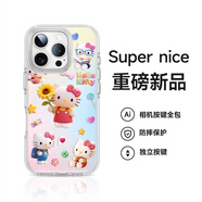 捷佑（QUICKHELP）kt適用iphone17promax新款手機殼蘋果17的保護套16防摔15pro [立體向日葵KT]常規(guī)款全新升級鐳射殼 iphone17ProMax