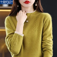 莫代爾2025春秋新款時(shí)尚百搭針織衫女簡(jiǎn)約純色卷邊圓領(lǐng)寬松顯瘦打底毛衣 黃色 均碼