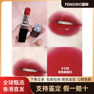 香奈兒（Chanel）COCO可可小姐唇膏416滋潤口紅494 430 440 444 466 442 446配件 炫色 138#