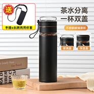 胖東來真空純玻璃內膽保溫杯冬季男士2025新款雙層隔熱中藥泡茶的水杯子 杯套+茶水分離蓋+普通蓋紳士黑【杯身400ML+玻