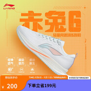 李寧赤兔6丨跑步鞋女鞋體測(cè)中考支撐穩(wěn)定網(wǎng)面透氣專業(yè)跑鞋ARMT016