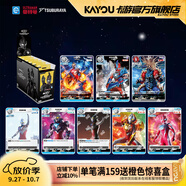 卡游（Kayou）奧特曼集換式卡牌預組 奔向未來(lái) 官方正版奧特曼周邊對戰卡牌