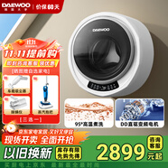 大宇（DAEWOO）壁掛洗衣機 兒童嬰兒迷你洗衣機掛壁式寶寶內衣全自動(dòng)小型變頻滾筒洗衣機DY-BGX06 高溫煮洗丨除螨除菌【雅月白】