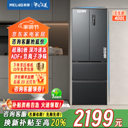 MELNG無憂嵌400升法式多門冰箱小戶型家用底部散熱超薄窄門嵌入式一級(jí)變頻 【無憂嵌】BCD-400WP9CZX-灰色