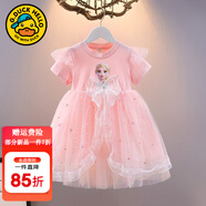 G.DUCKKIDS小黃鴨女童連衣裙冰雪奇緣愛莎公主裙兒童艾莎蓬蓬裙寶寶生日禮服 粉色 100 尺碼2~3歲【 90-100cm】