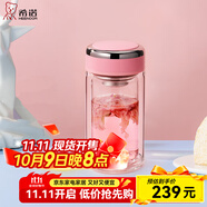 希諾（HEENOOR）雙層玻璃杯男女士家用迷你便攜帶濾網(wǎng)隔熱車載辦公泡茶潮流水杯子 淺粉-【銀離子抗菌】升級款 200ml 帶茶隔+禮盒裝