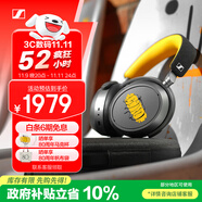 森海塞爾（Sennheiser）【政府補(bǔ)貼】MOMENTUM 4 無線耳機(jī) 80周年紀(jì)念版 藍(lán)牙頭戴耳機(jī) 大饅頭4主動(dòng)降噪音樂耳機(jī) 雙11推薦