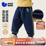迷你巴拉【蹦蹦褲】男童女童運動褲寶寶加絨保暖兒童休閑褲潮2025秋新款 深藍(lán)80819 【常規(guī)款】 120