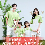咕菲貓親子裝夏季新款套裝一家三四口短袖卡通全家裝背帶裙家庭休閑t恤
