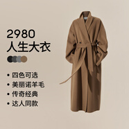 麥檬【麥檬2980人生大衣】MM重磅100羊毛爆款毛呢外套大衣商場同款冬 駝色599A270681（版型偏大） S 建議120-135斤拍