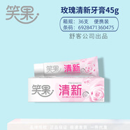 SAKY小蘇打牙膏健齒護齦舒緩牙齦小蘇打舒克牙膏 45克玫瑰清新