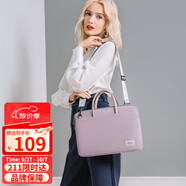 高爾夫（GOLF）電腦包女13.3英寸手提蘋(píng)果筆記本華為單肩斜挎包商務(wù)公文包女通勤