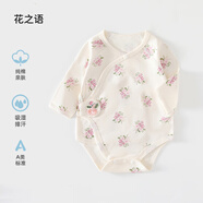 采購(gòu)產(chǎn)品新生兒嬰兒衣服，春季和秋季，類別a純棉連衣褲，男人和女 花之語(yǔ) 59cm