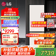 LG344升自由嵌入式冰箱家用大容量電腦溫控風(fēng)冷無霜多維風(fēng)幕智能變頻壓縮機(jī)零度保鮮霧面玻璃面板 【可定制面板】M342BE17