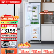 尊貴（ZUNGUI）BCD-232WQ嵌入式冰箱電腦控溫風(fēng)冷無霜家用超薄嵌式雙門櫥柜冰箱 232WQ定頻特殊鉸鏈款左開