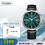 西鐵城（CITIZEN）手表光動能男表皮表帶綠盤時尚潮流腕表送禮物男友CA7069-24X