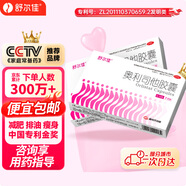 舒爾佳舒爾佳 奧利司他膠囊120mg*7粒 減脂減重 減肥藥 塑身排油瘦身 治療肥胖