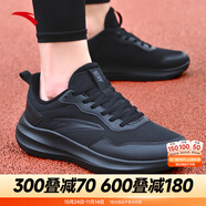 安踏運動鞋男鞋秋冬季耐磨網(wǎng)面透氣耐磨軟底休閑健身訓(xùn)練跑步鞋子男士 【網(wǎng)面透氣】基礎(chǔ)黑-5 39