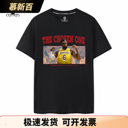 慕新百球星莫蘭特庫茲馬鮑爾奇才13號普爾歐文東契奇T恤短袖歐美式潮流 詹姆斯雙拳手繪卡通-黑色 S 短袖160