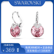 施華洛世奇（SWAROVSKI）女小號(hào)貝拉耳環(huán)簡(jiǎn)約耳飾 百搭耳墜生日禮物節(jié)日禮品 送女友 粉色5734235