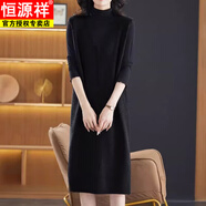 恒源祥25秋冬新款針織馬甲女寬松氣質(zhì)毛衣裙時(shí)尚無(wú)袖背心中長(zhǎng)款坎肩 黑色（品質(zhì)款） M 【90-105斤穿】