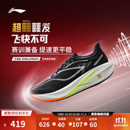 李寧飛電5 Challenger丨跑步鞋男鞋全掌碳板beng絲輕量透氣競速比賽鞋 黑色/標(biāo)準(zhǔn)白-4 42