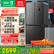 容聲520升大容量十字雙對開四開門電冰箱家用一級節(jié)能效風(fēng)冷無霜變頻超薄BCD-520WD12FP灰家電國家補(bǔ)貼