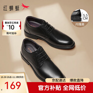 紅蜻蜓真皮秋冬男士高級感正裝皮鞋德比鞋婚鞋內(nèi)增高鞋 WTA7376 黑色39