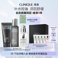 倩碧男士凈澈三部曲(潔面+保濕水+乳液)護(hù)膚品生日禮物送男友