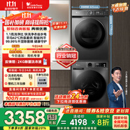 小天鵝（LittleSwan）洗烘套裝 10KG滾筒洗衣機(jī)全自動(dòng)+熱泵烘干機(jī)家用烘衣服 1.1洗凈比 除菌除螨 APUREPRO+02 國(guó)家補(bǔ)貼