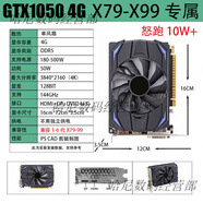 英偉達（NVIDIA）顯卡全新 4G/GTX1650Ti/RX580 8G設計辦 GTX1050 4G 剪輯直播 游戲多開(kāi)